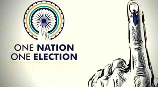 एक राष्ट्र एक चुनाव को केंद्रीय मंत्रिमंडल ने दी मंजूरी